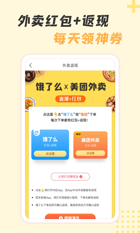 神奇口袋小说 v1.1.1