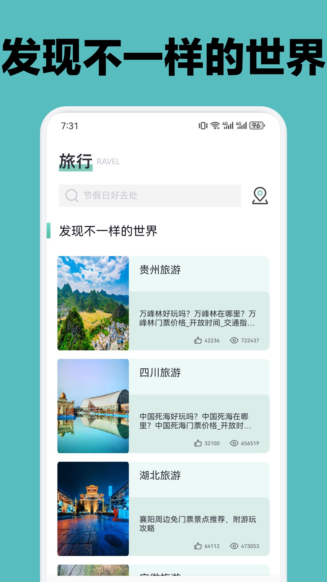 红莲社区安装包 v1.6
