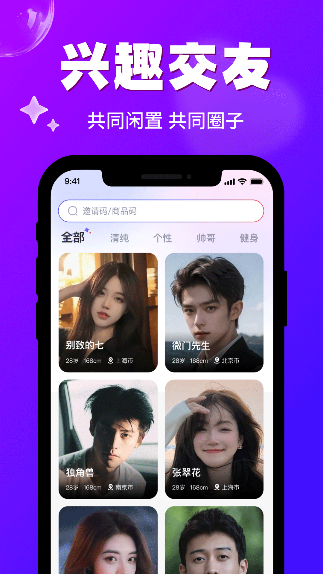 缘份让我们相遇乱世以外命运却要我们危难中相爱 v1.0.5