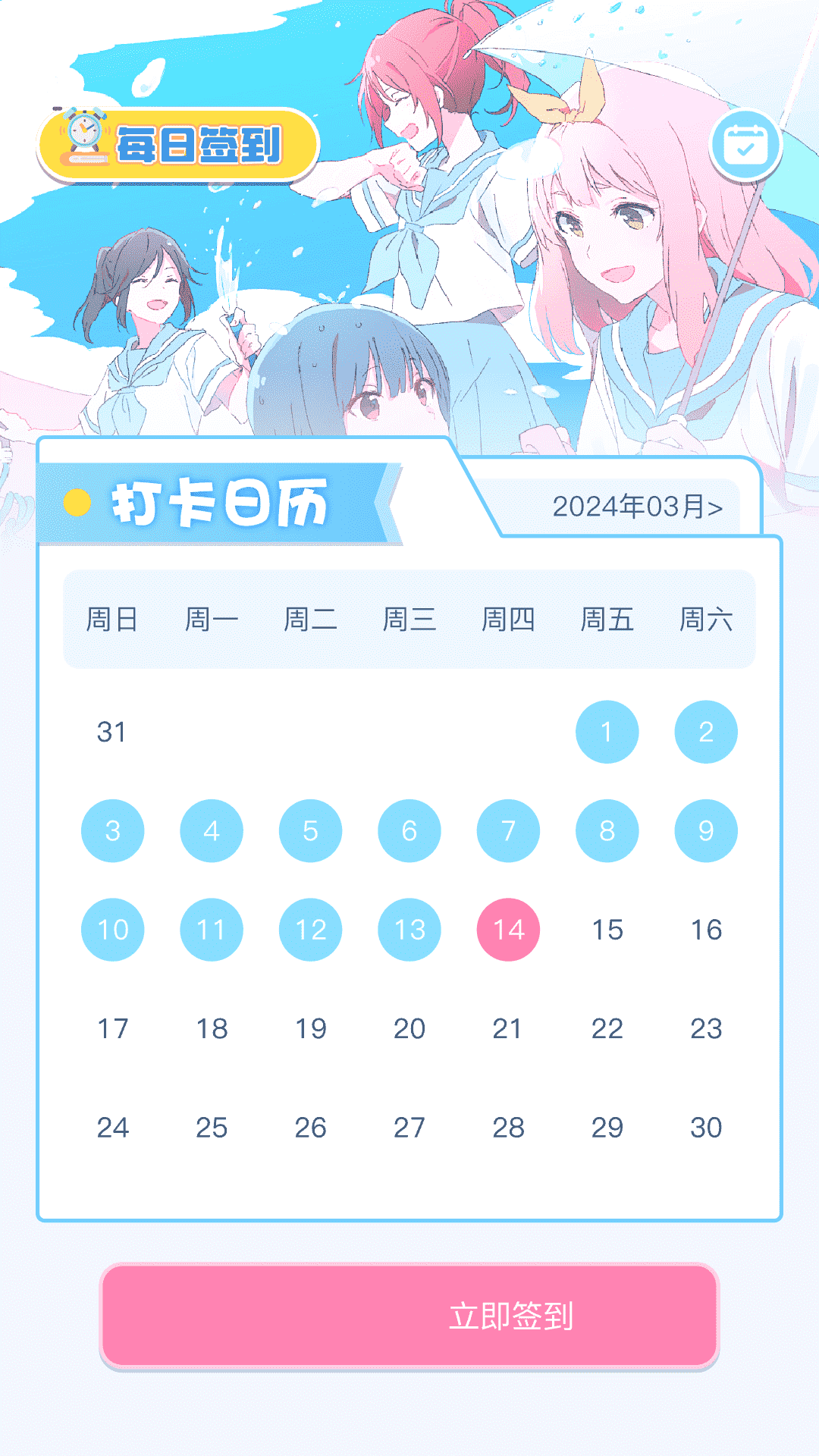 boylove官方版正版下载ios v1.1