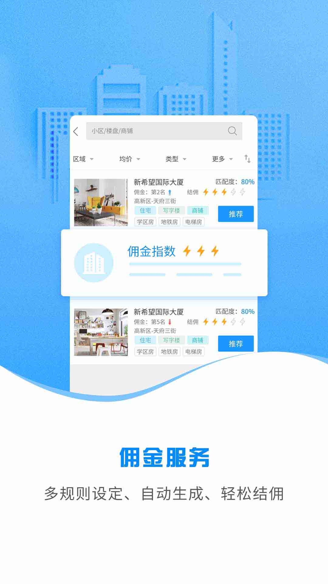 云渠道服逆水寒下载 v5.2.4