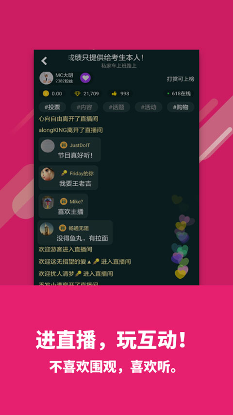 喜欢听雨声的人心理学 v6.11.0