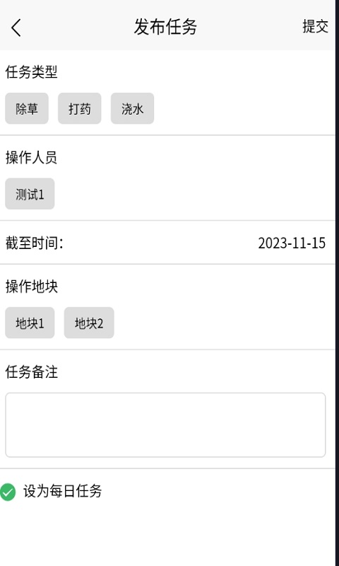 金三农股票 v1.0.0