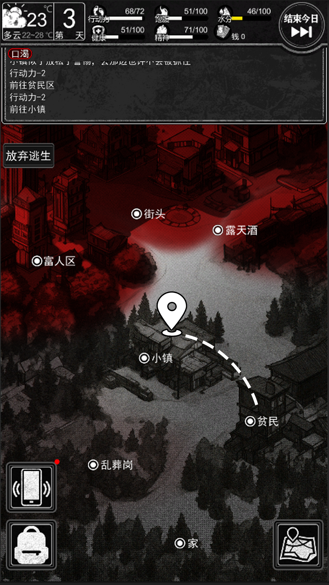 逃离园区：绝望求生之旅