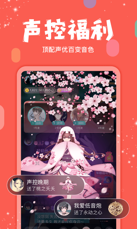 克拉克拉礼物价格表 v5.11.13