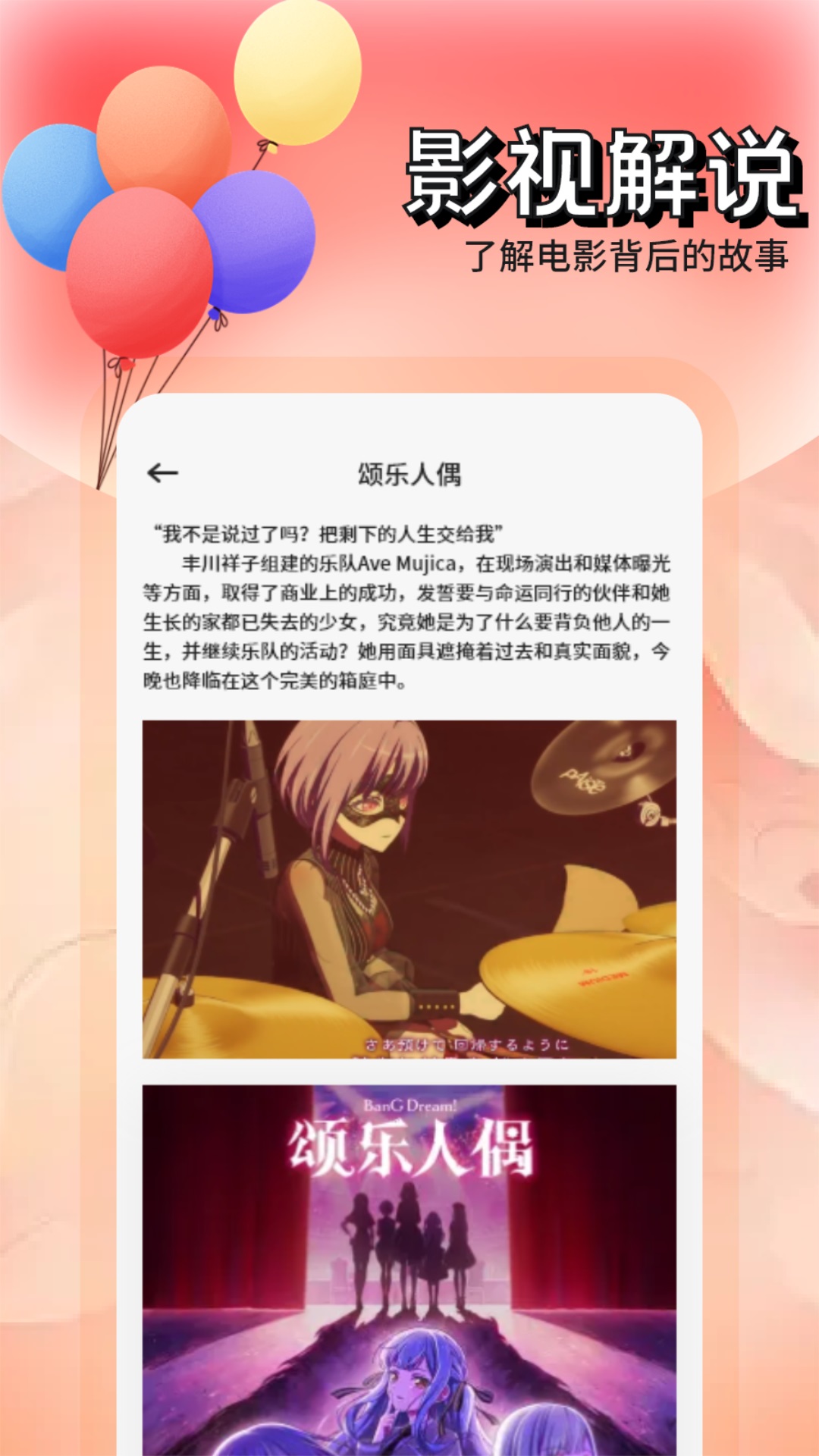 蚂蚁影院
