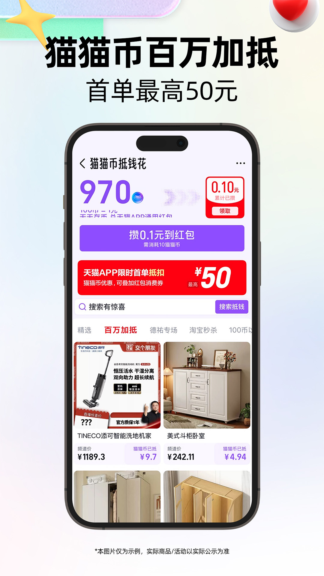 天猫精灵wifi连接 v15.57.0