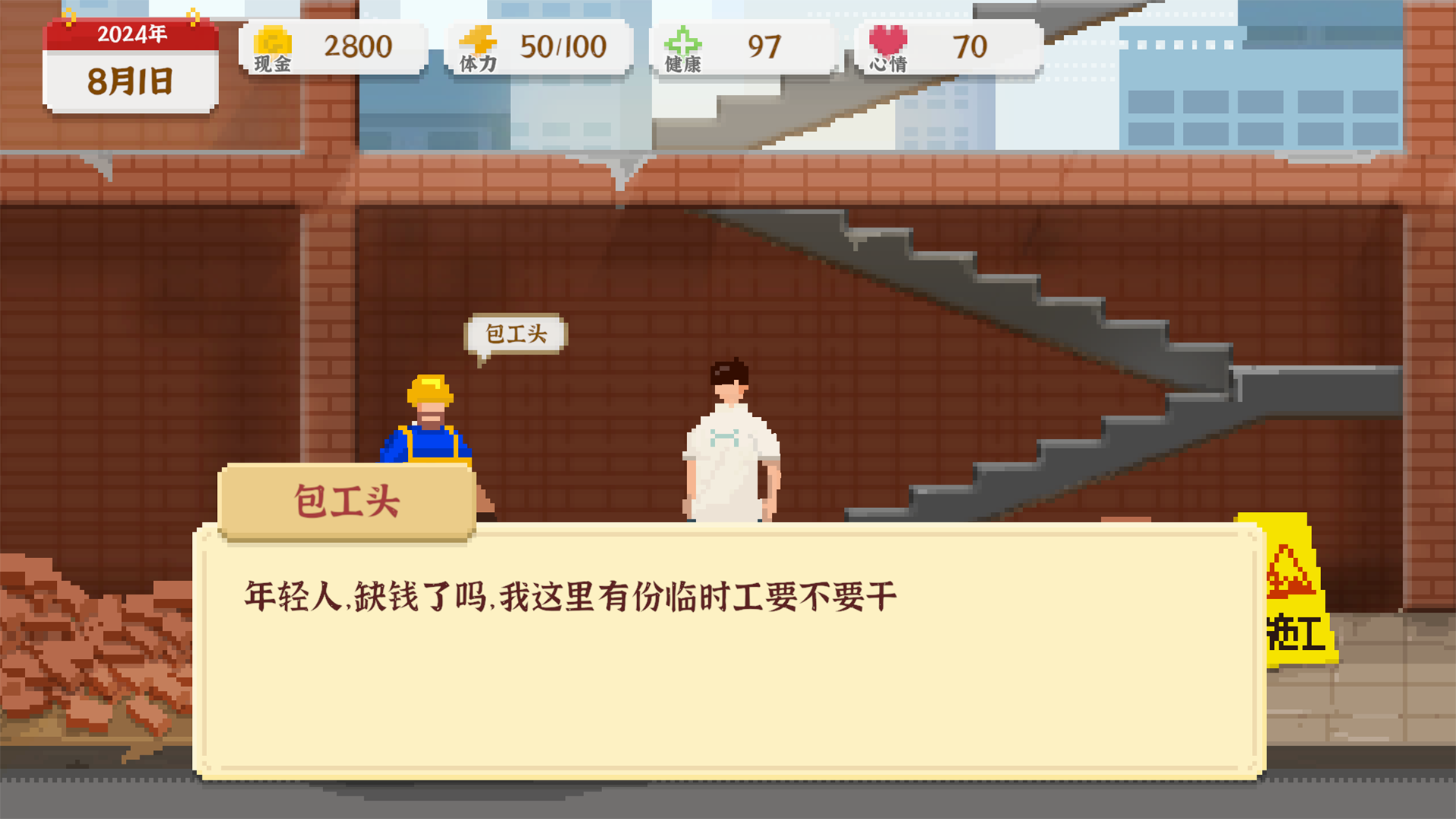 我独自生活朴娜莱 v1.0.181