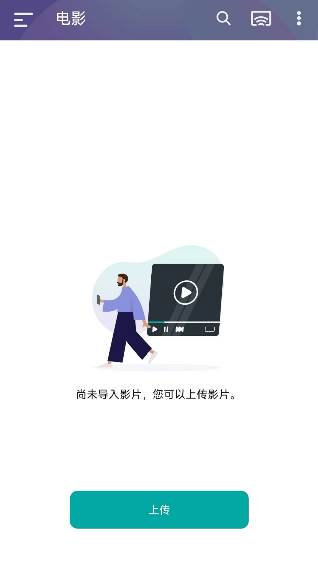 Qvideo截图
