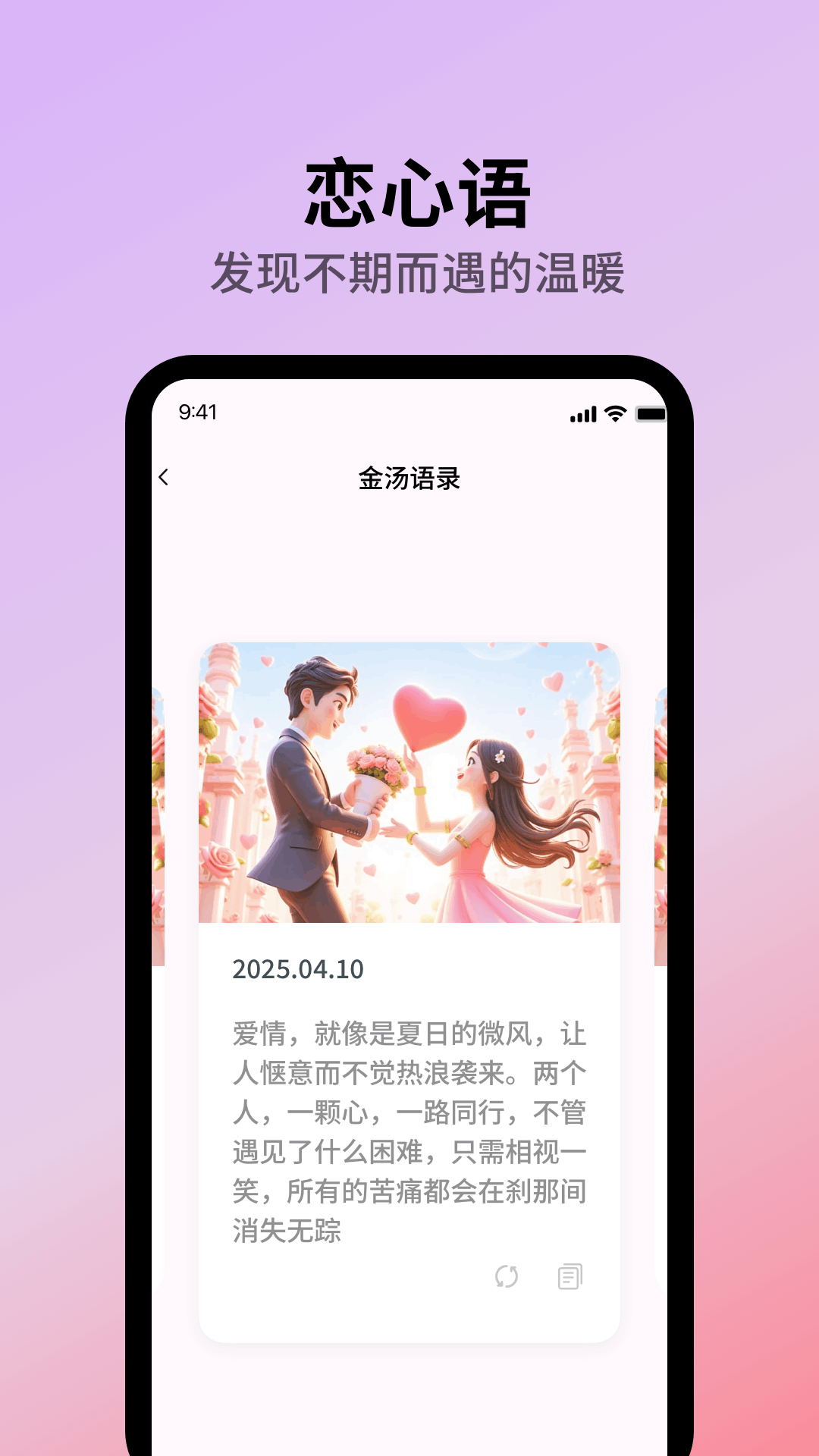 畅聊aw