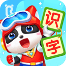 宝宝巴士汉字