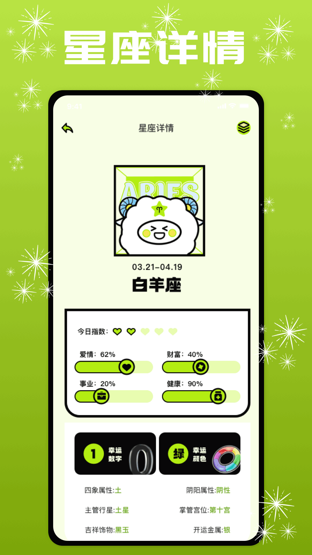 FPS准星助手V 1.3 v1.12