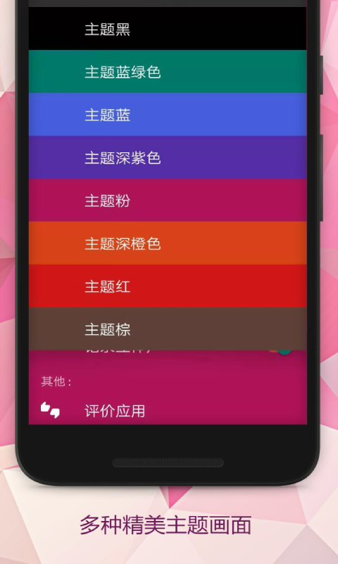 录音软件下载安装 v1.0.8