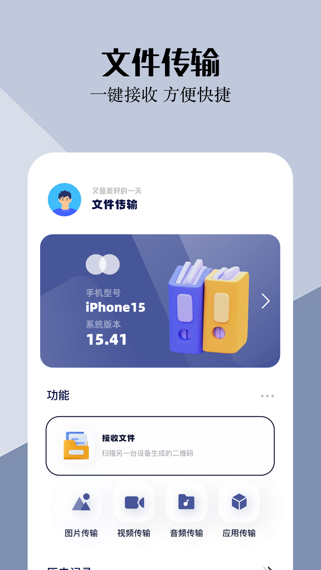 克隆