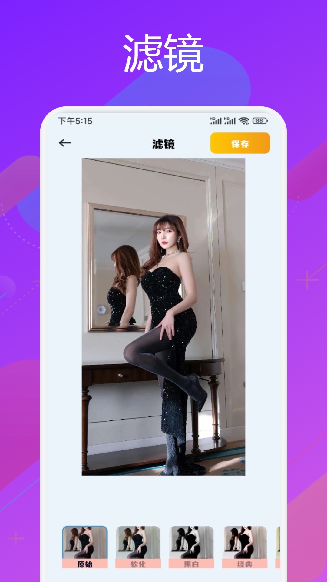 舞姬秀