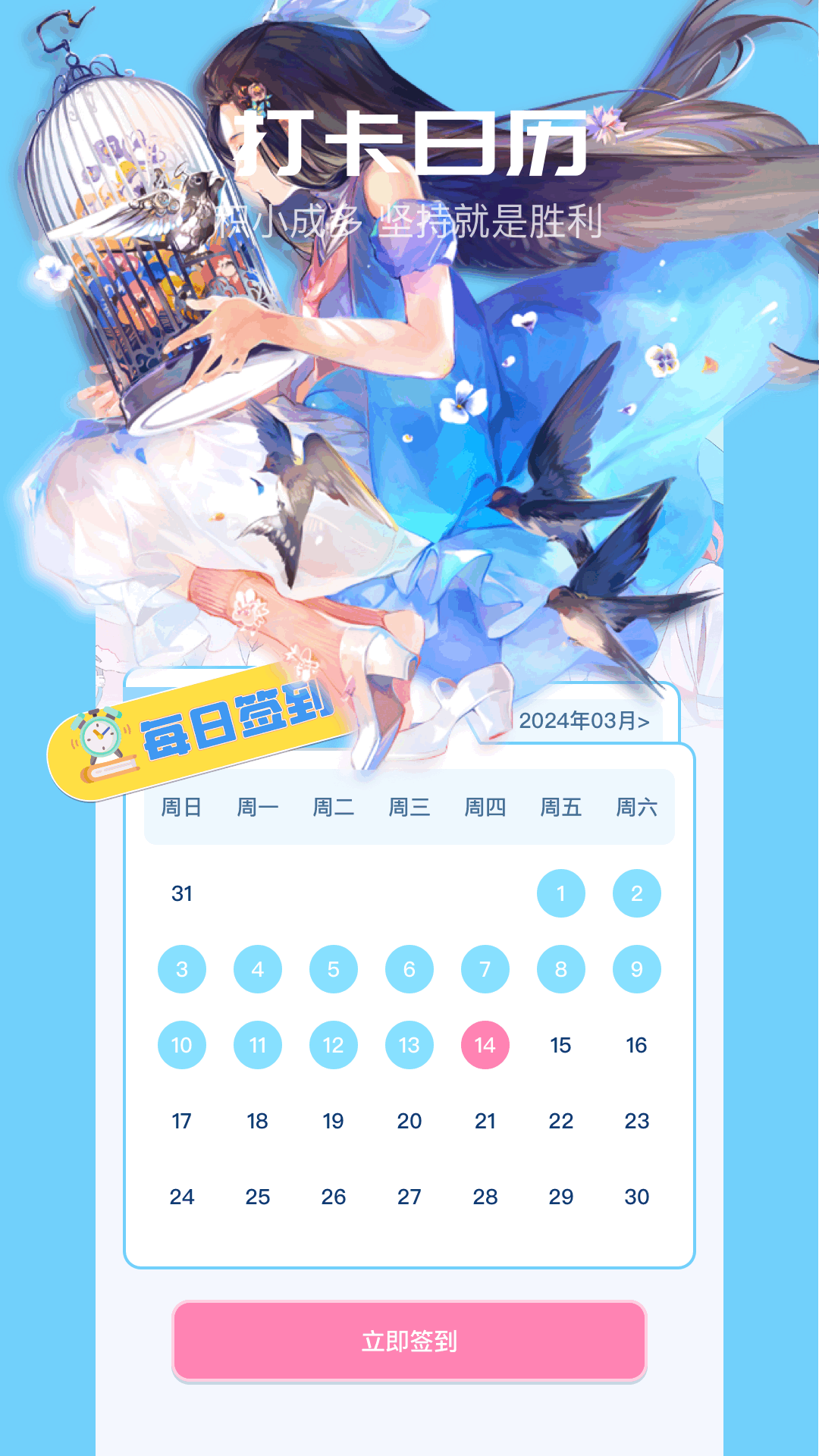 猫趣漫画