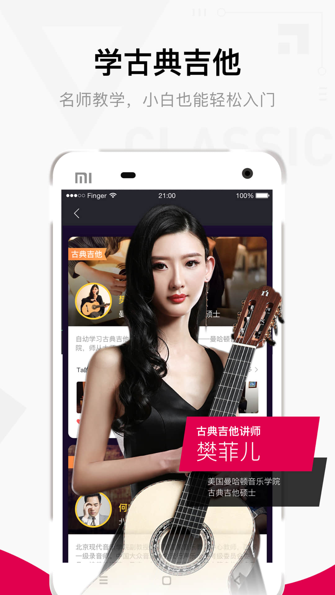 fingerprint v4.15.2