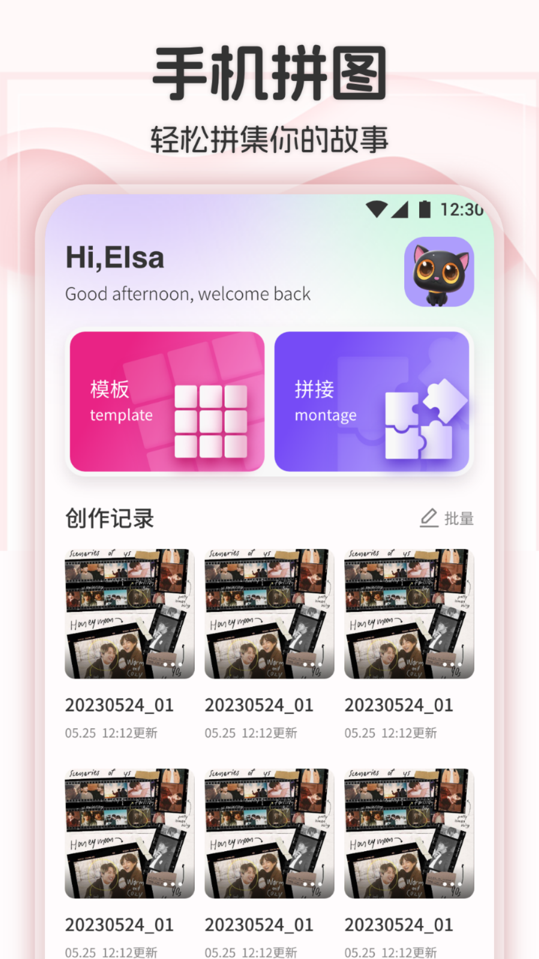 画质mxpro免费版 v1.2