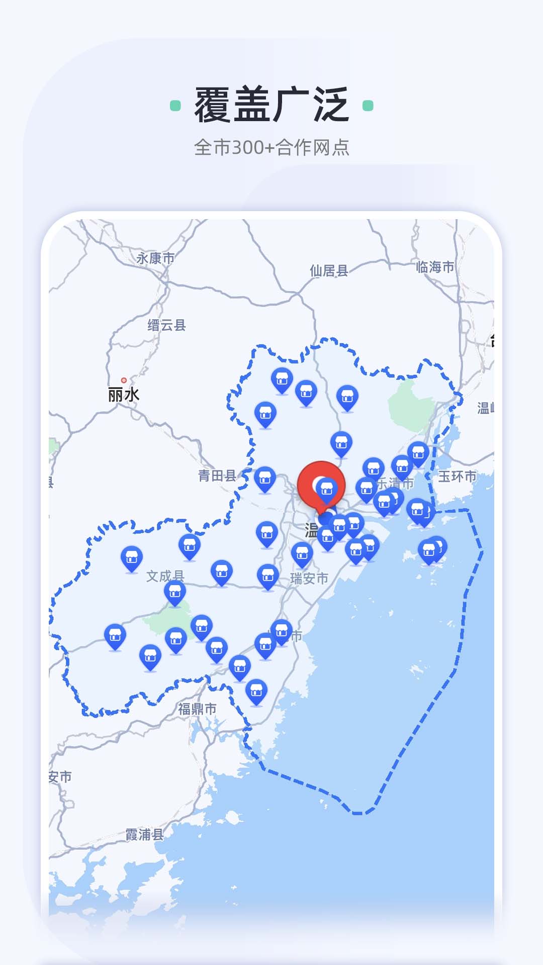 车酷车管家
