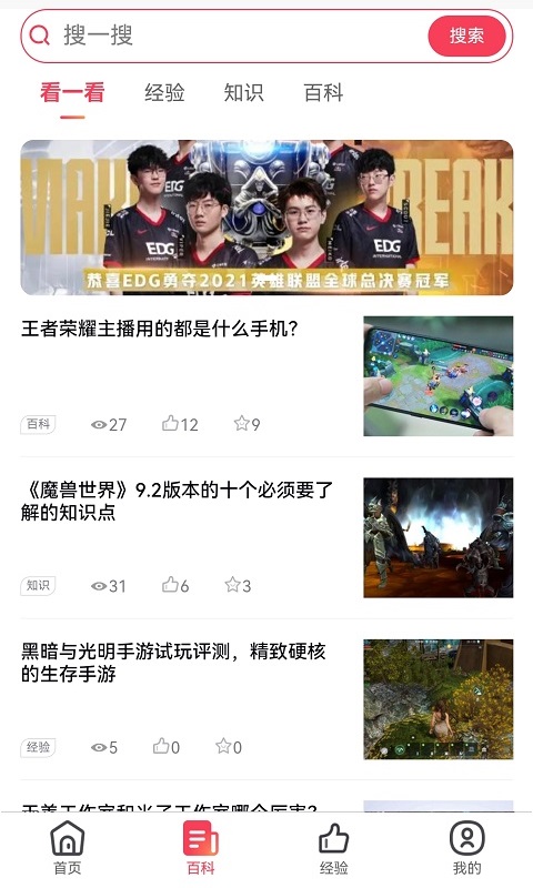 骆驼侠app下载 v1.0.1