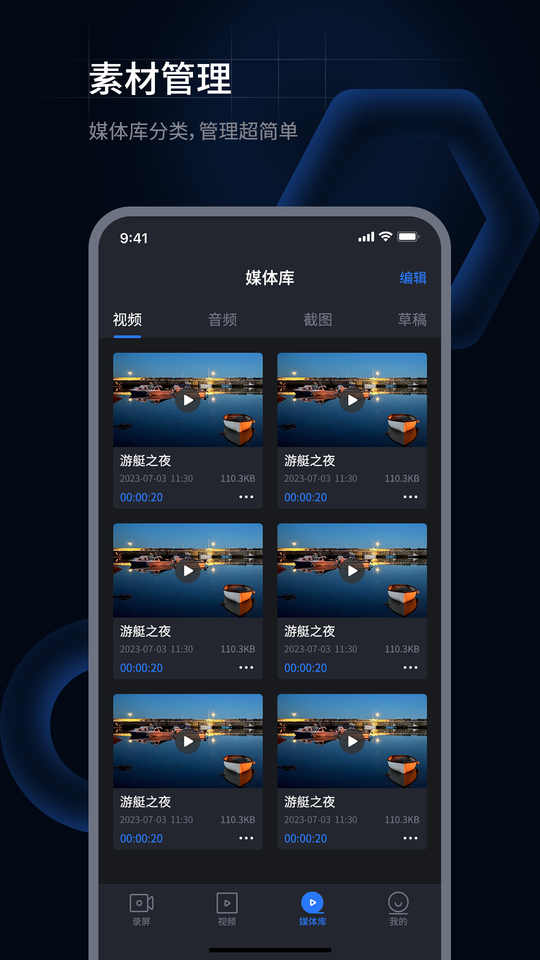 超级兔子系统评测 v1.1.1.71