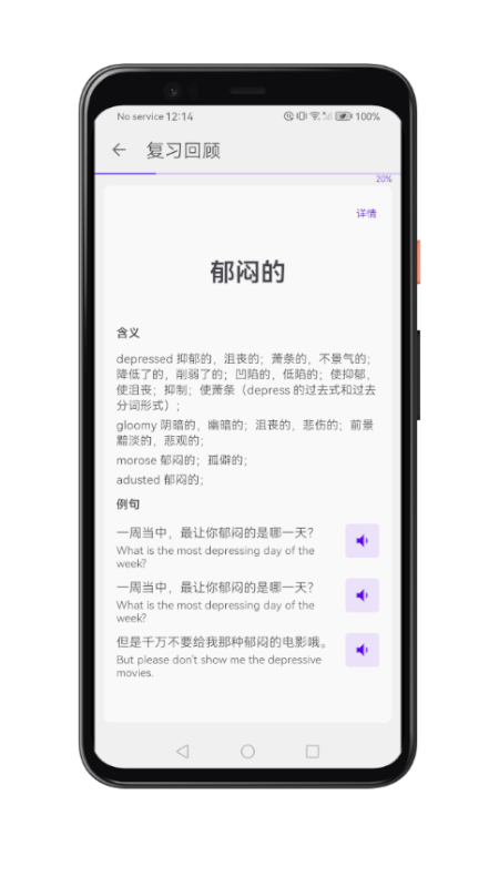 英语汪