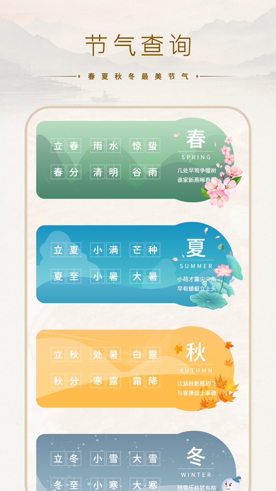 隐藏应用软件永久免费 v1.1