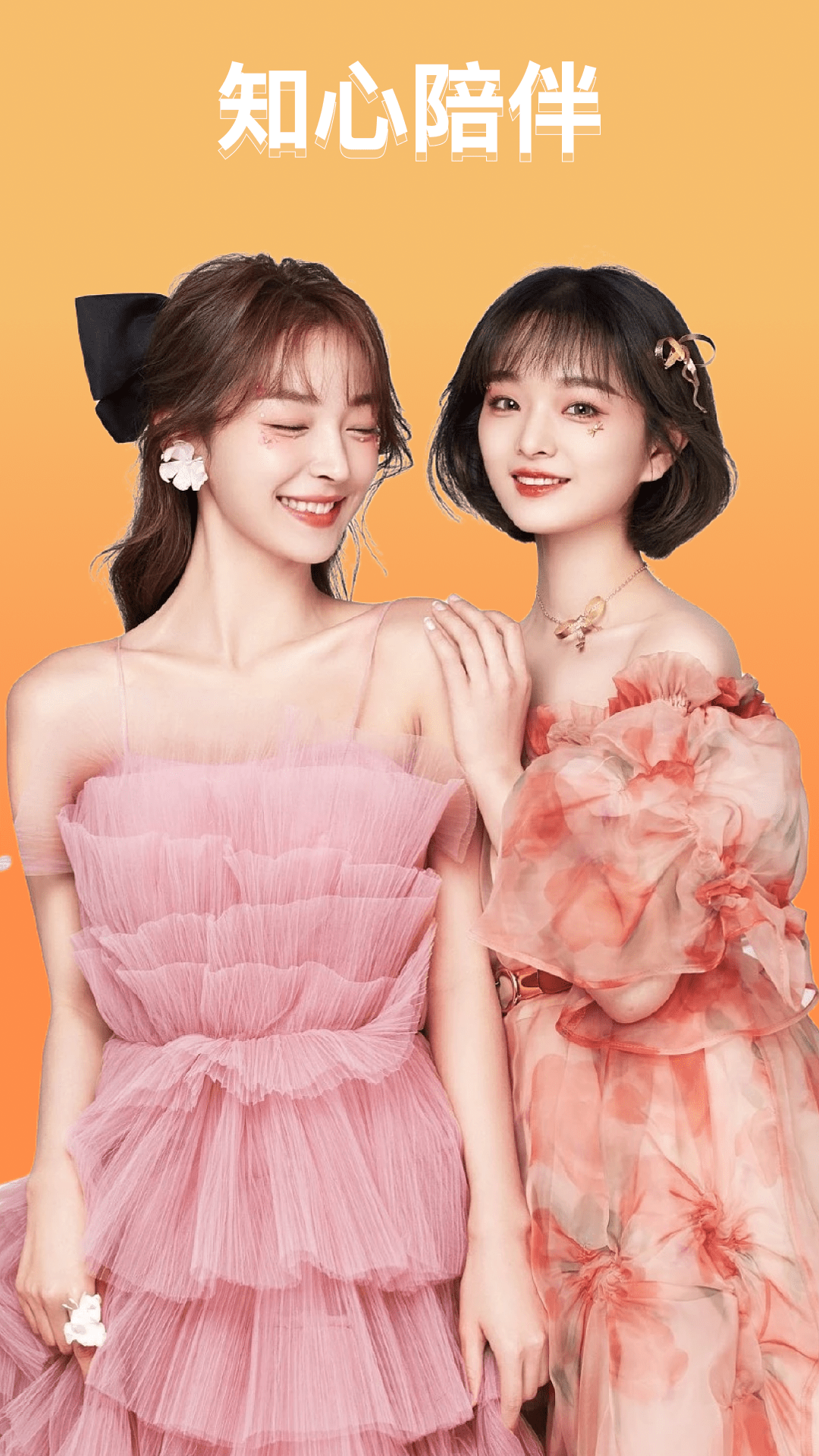 小可爱视频 v1.0.2