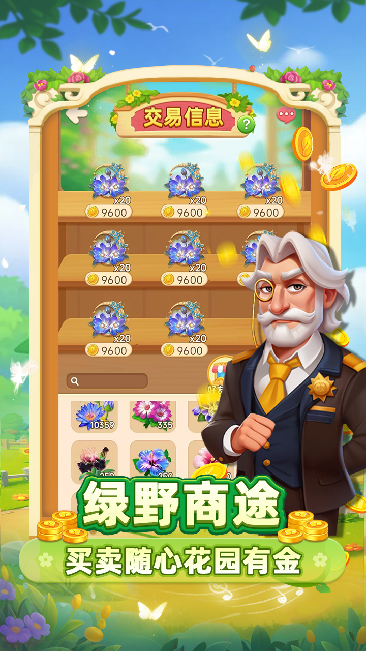 小鸡跑呀 水滴 v1.0.1