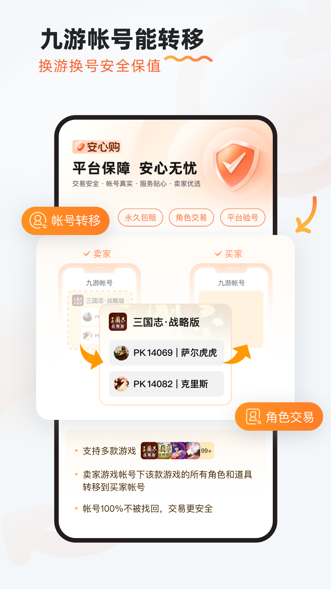 九游官方下载 v8.3.9.1