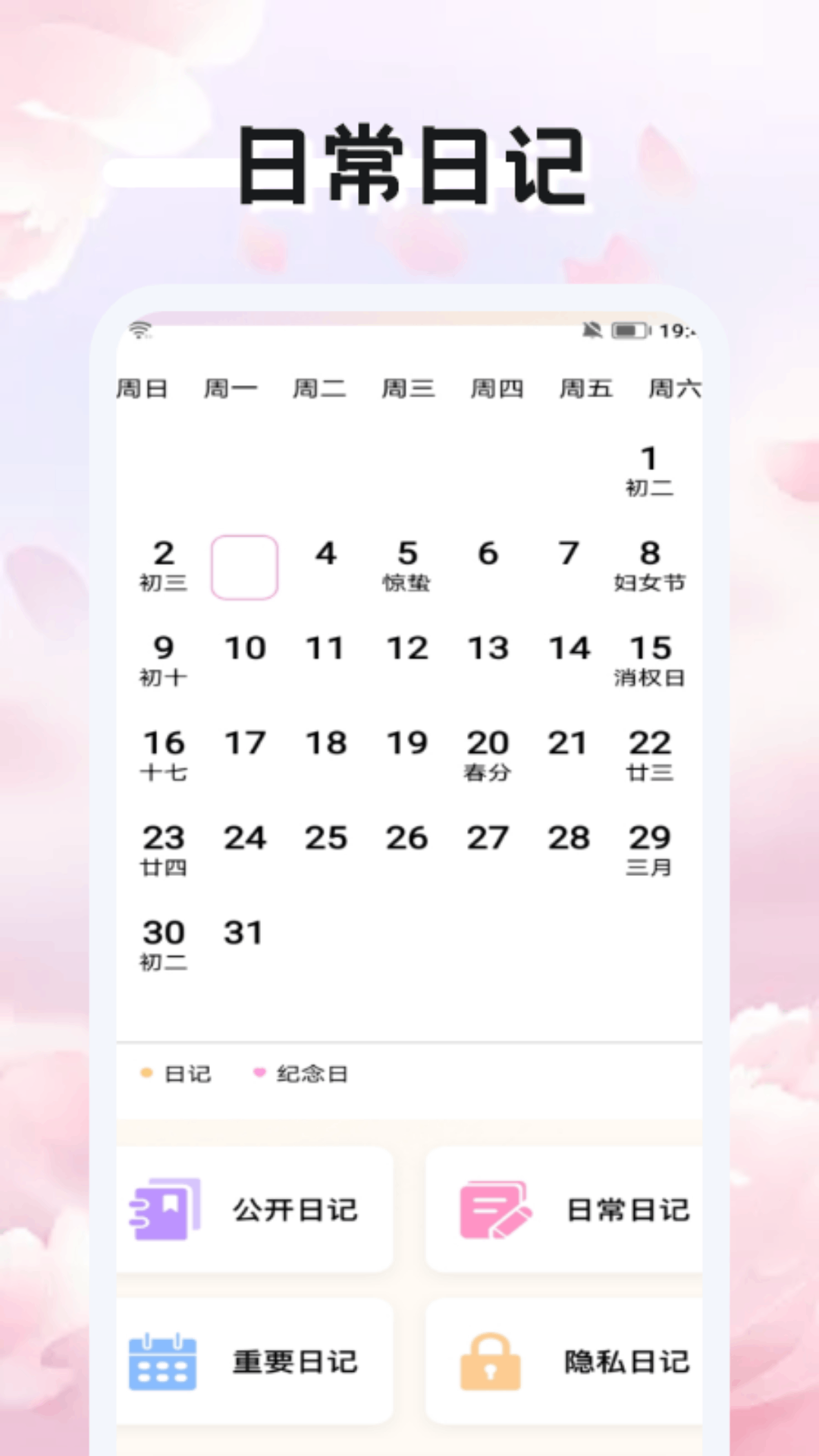 星光咖啡馆 v1.2
