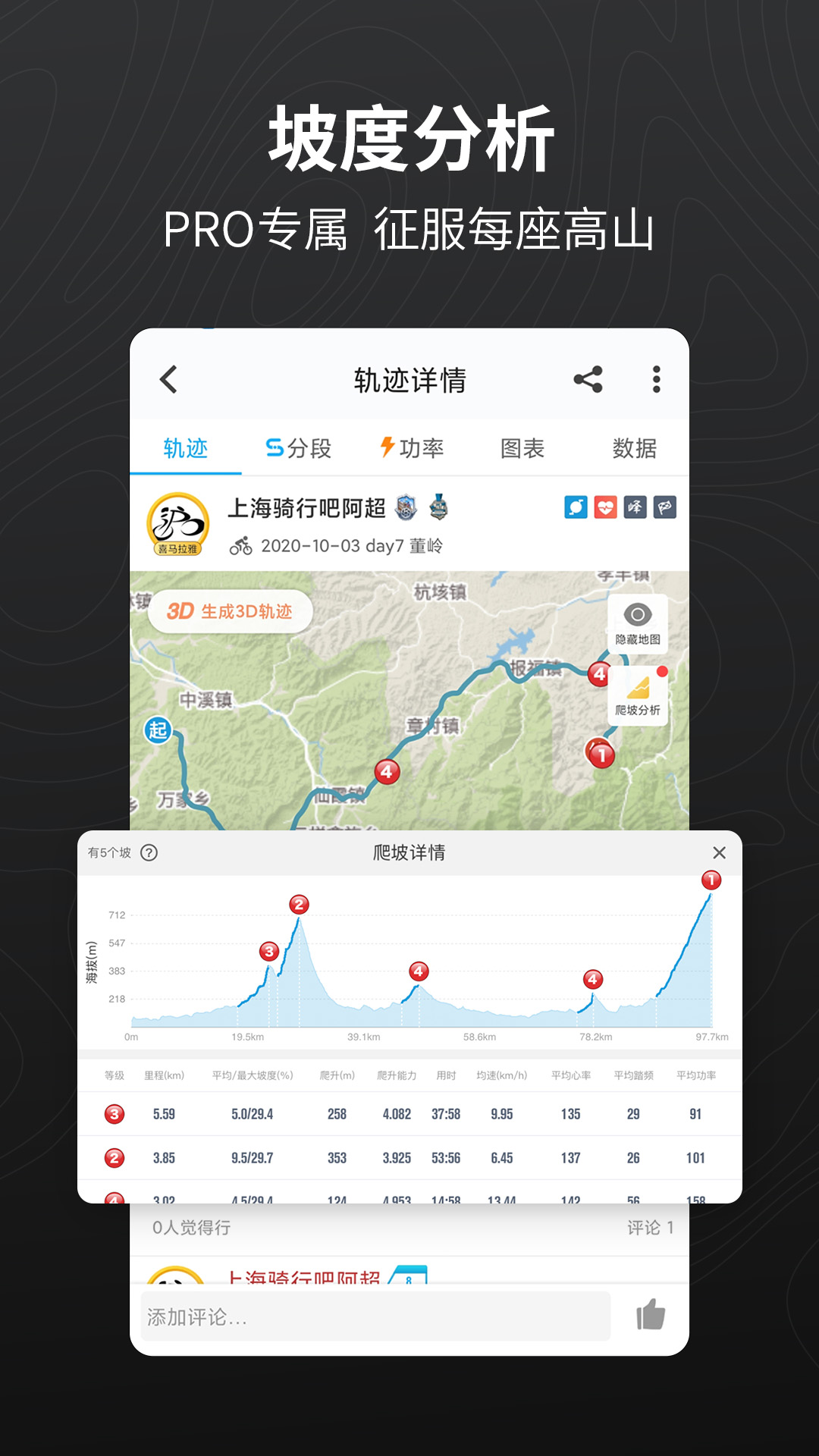行者古筝 v3.25.7