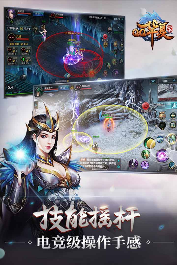 华夏幸福 v6.1.0