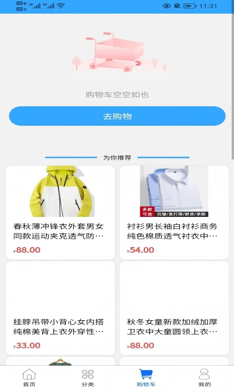 拾光铺意思好不好 v1.0.0