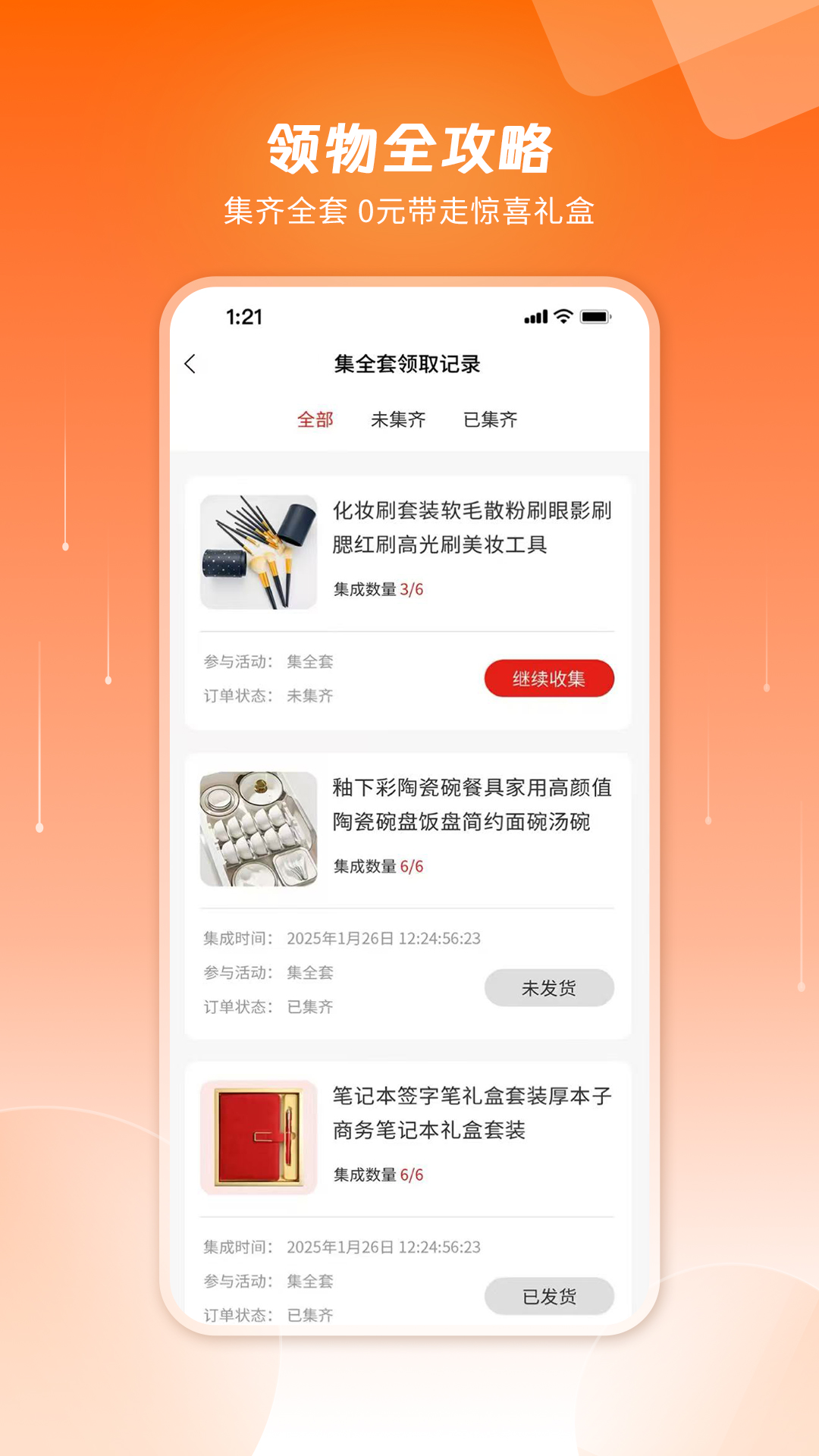 电脑连不上热点 v1.1.4