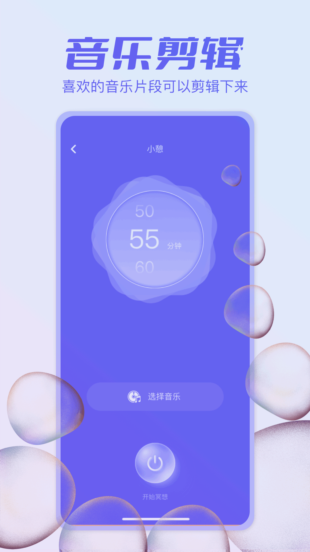 天天畅听app官方下载 v1.1