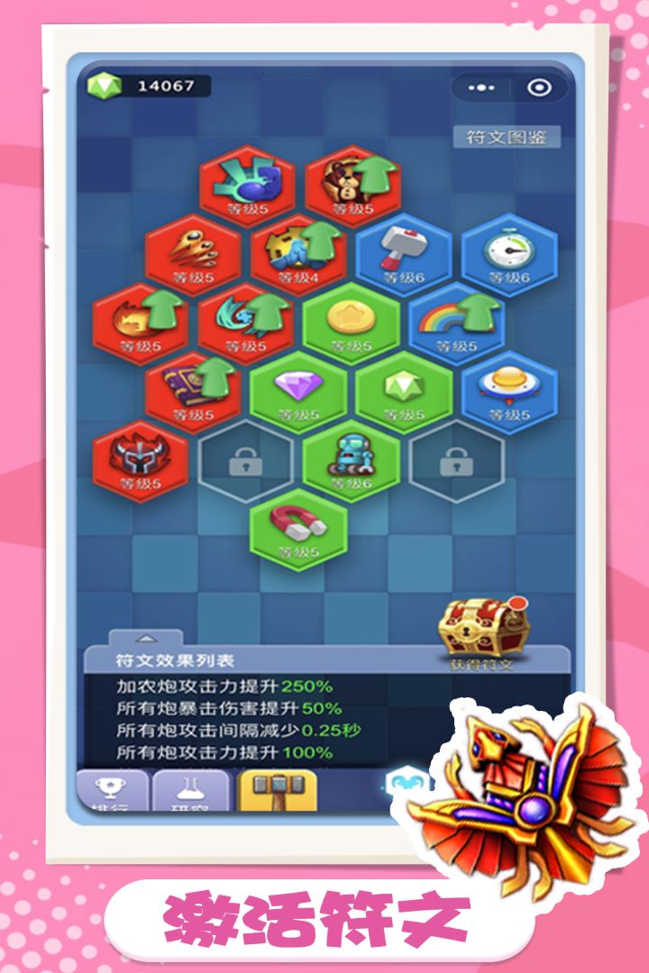 卡卡保皇vip价格表 v1.0.0