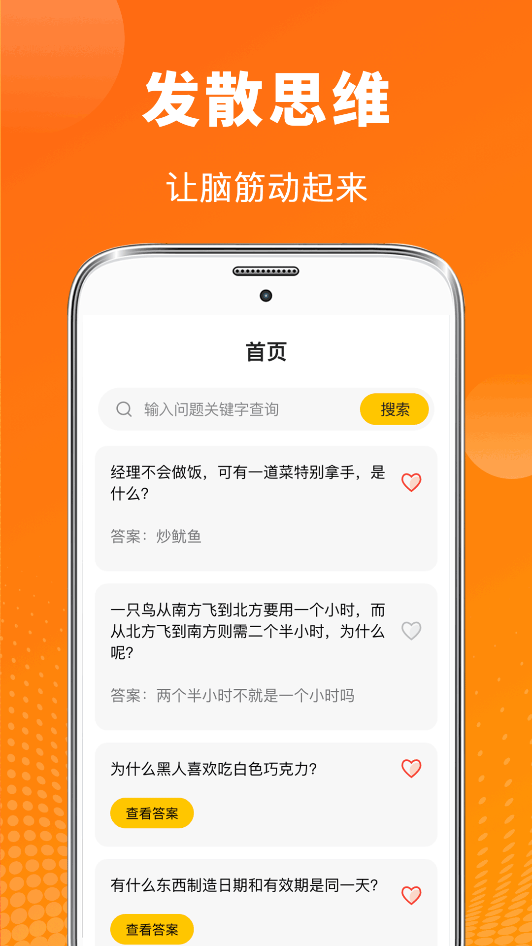 抽奖大转盘