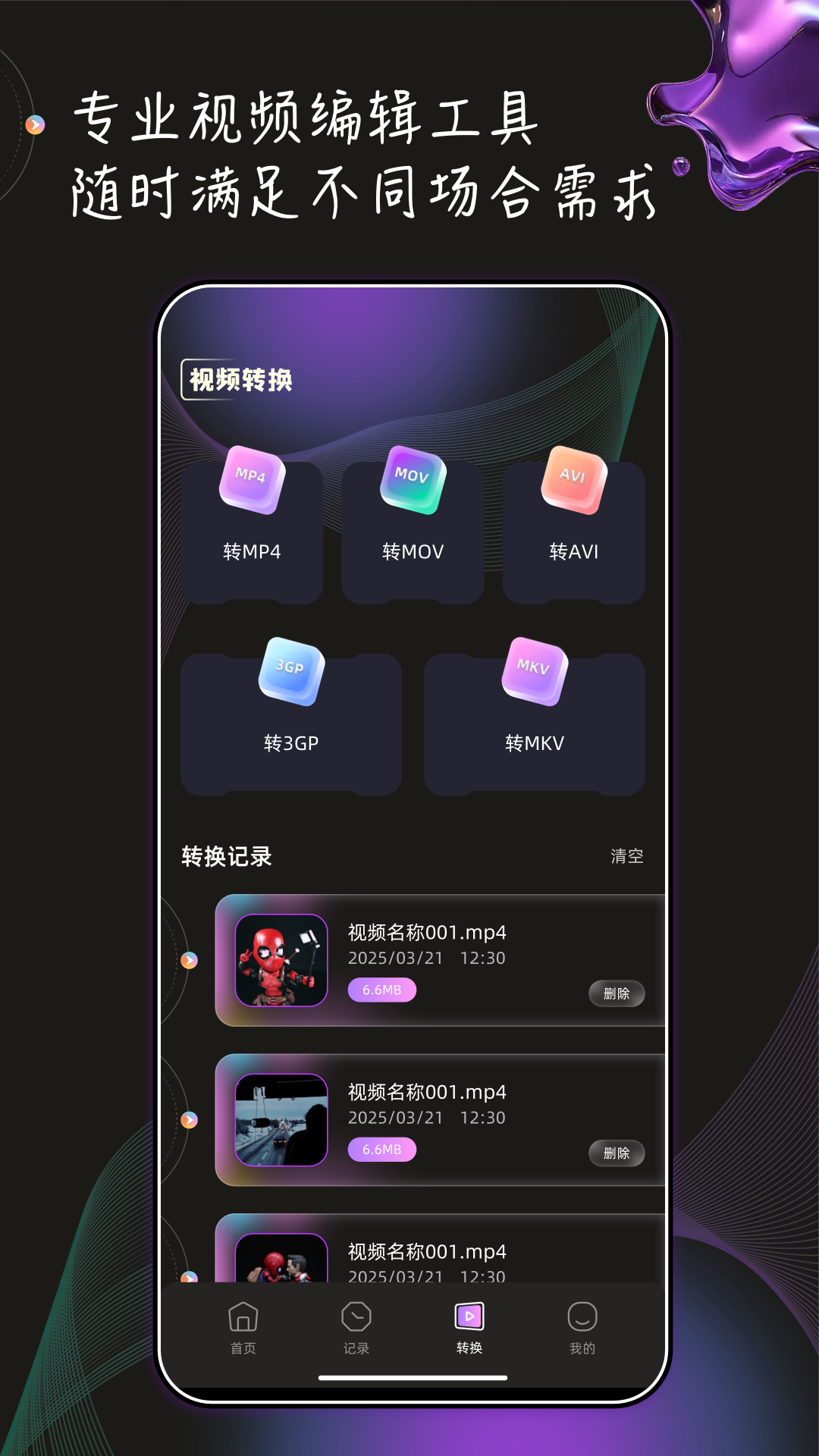 榴莲视频