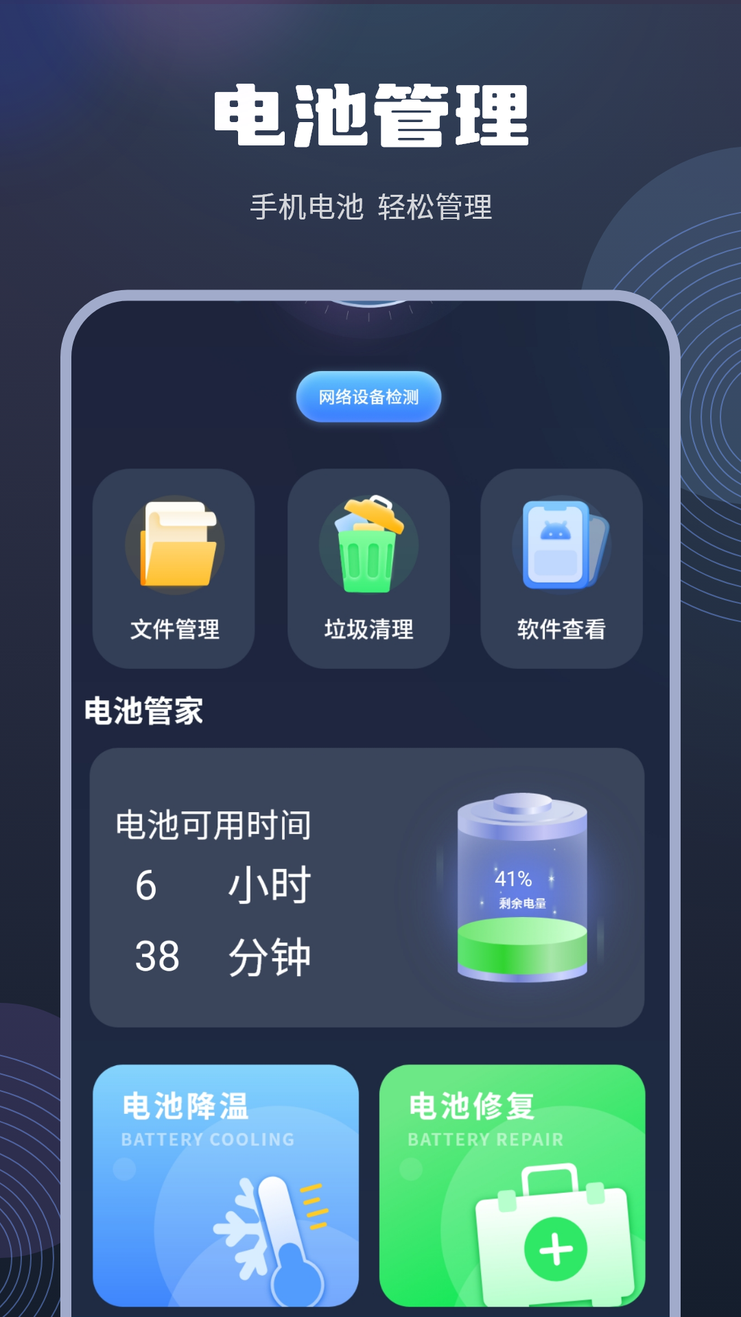垃圾全部删除掉 v6.0