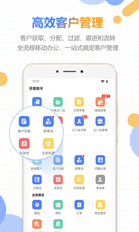 好房云截图