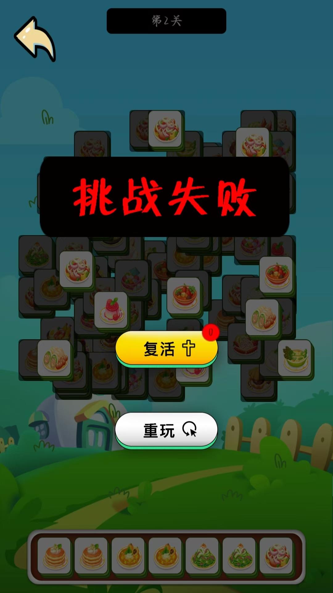 聚爱互动