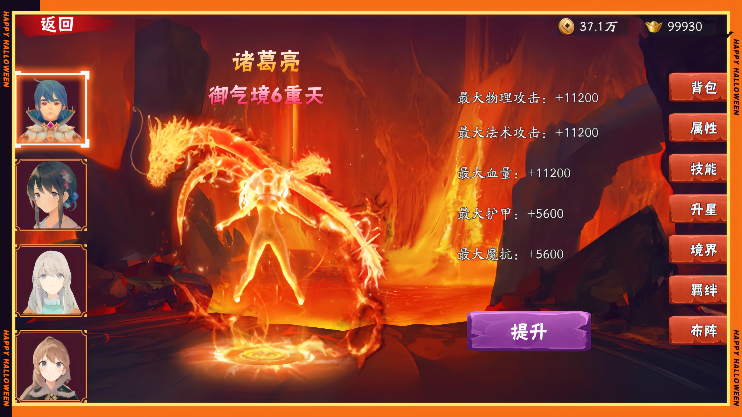 暗夜物语库洛米隐藏款 v1.0