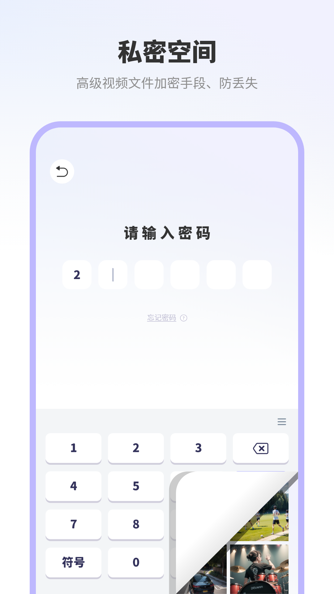 华为手机视频剪辑 v1.0