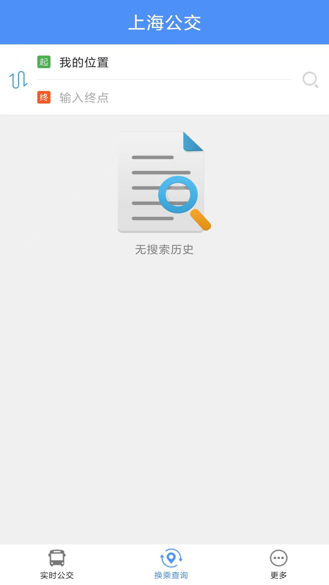 上海公交乘车码app下载 v3.1.00