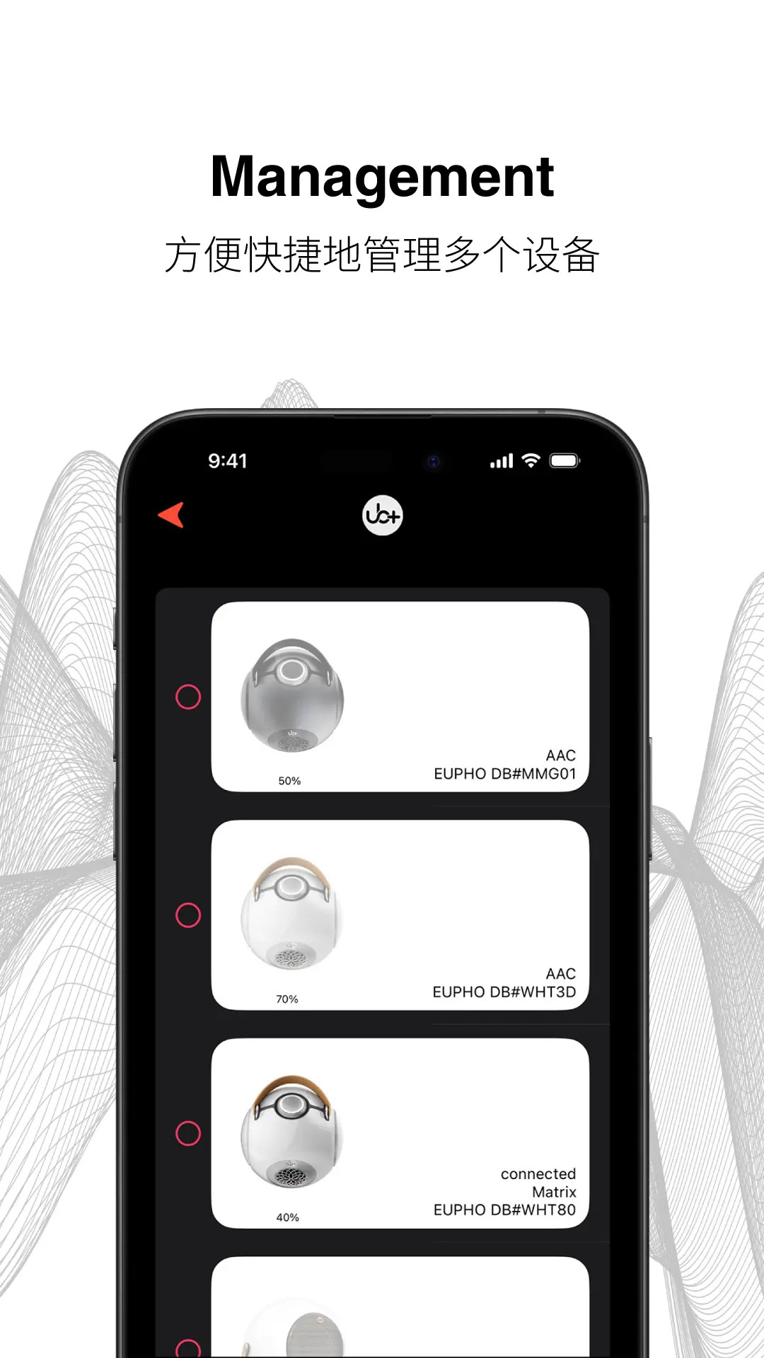 UB+SEEK无线音箱截图