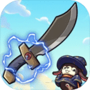 菜鸡40米大砍刀