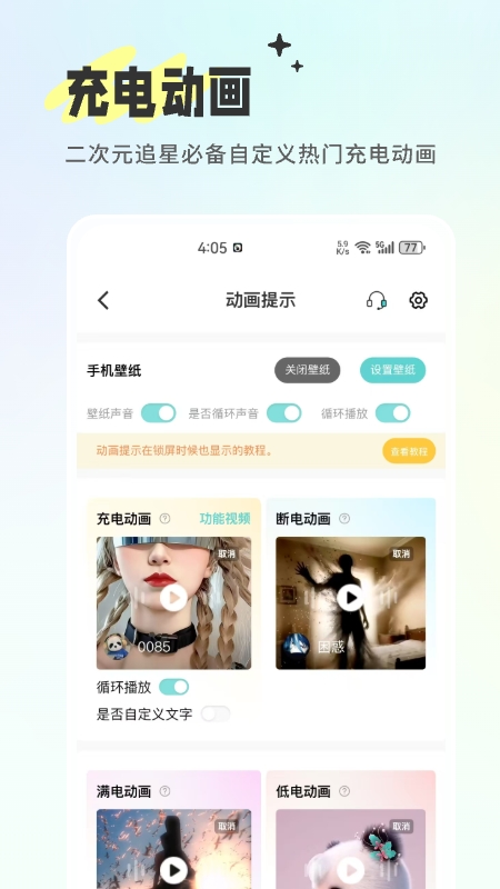 空空鱼官网 v6.3.1