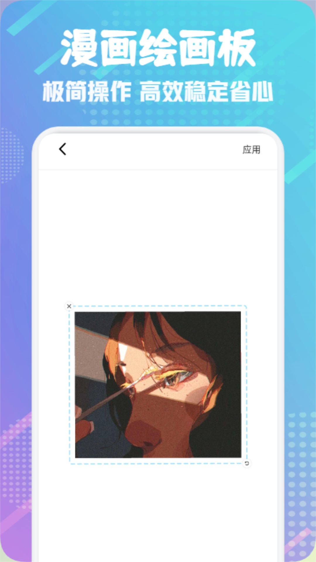 一耽误 v1.32