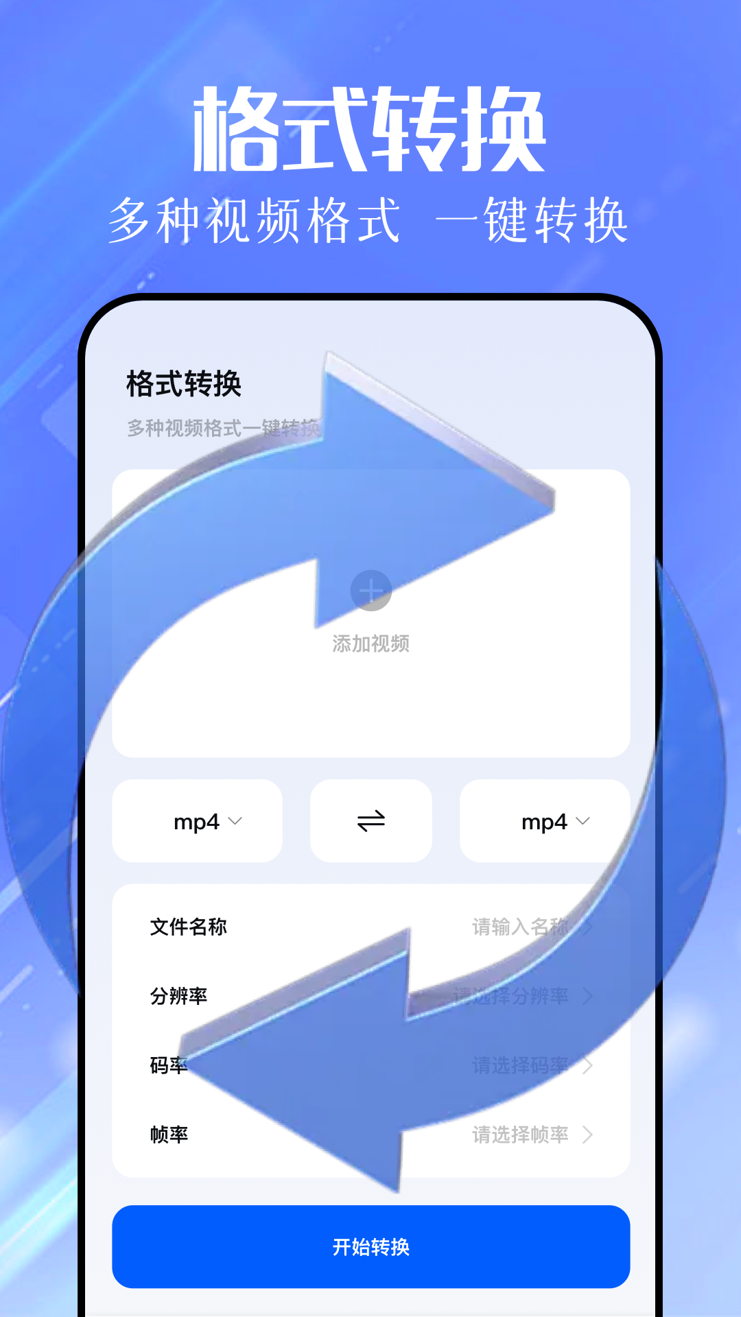 七色视频 v1.1